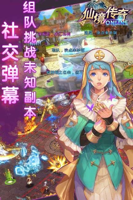复仇之路