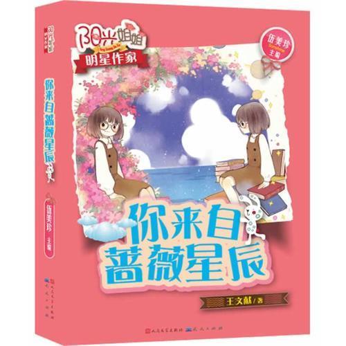 育婴师上户雇主不信任自己怎么办?