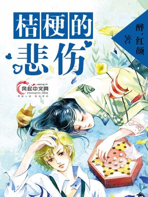 拯救巧虎4