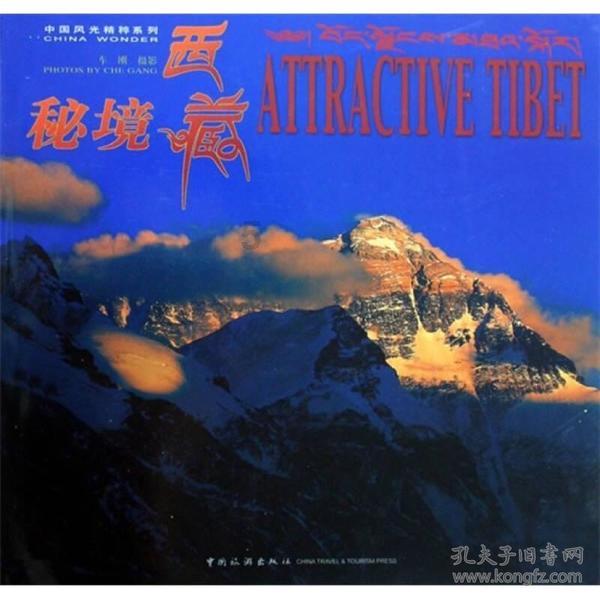 华鼎股份涨停
