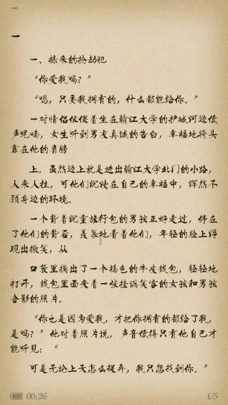 萌宠大连接