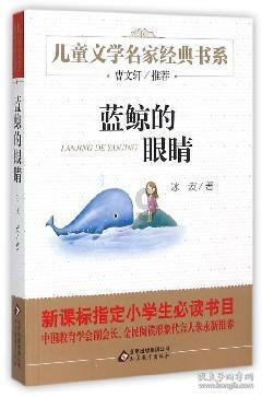 可乐怎么样可以冰成“雪泥”状？游戏画面