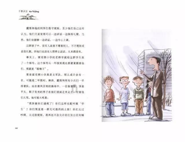 剑网3重制版