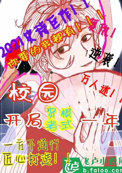 有关美学的工作有哪些？游戏画面