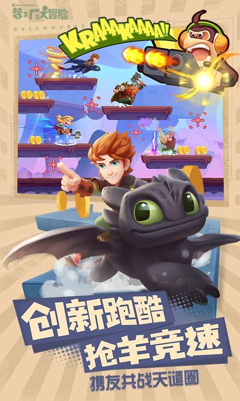 甜美公主的绚丽装扮
