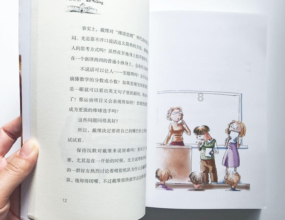 安倍的‘微笑’遗照惹争议，妻子称这是他最喜欢的照片，你咋看？游戏画面