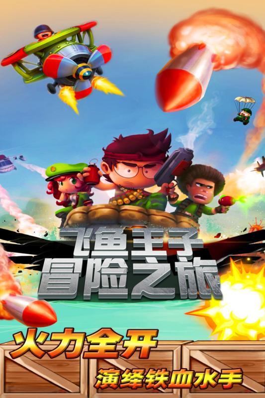 畅享猫粮可以一直吃吗？游戏画面