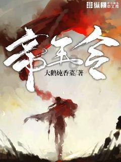 熊出没水果大陆2