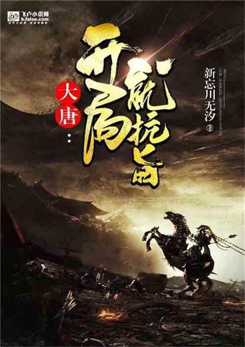北漂几年，才能吃懂“比格”自助？