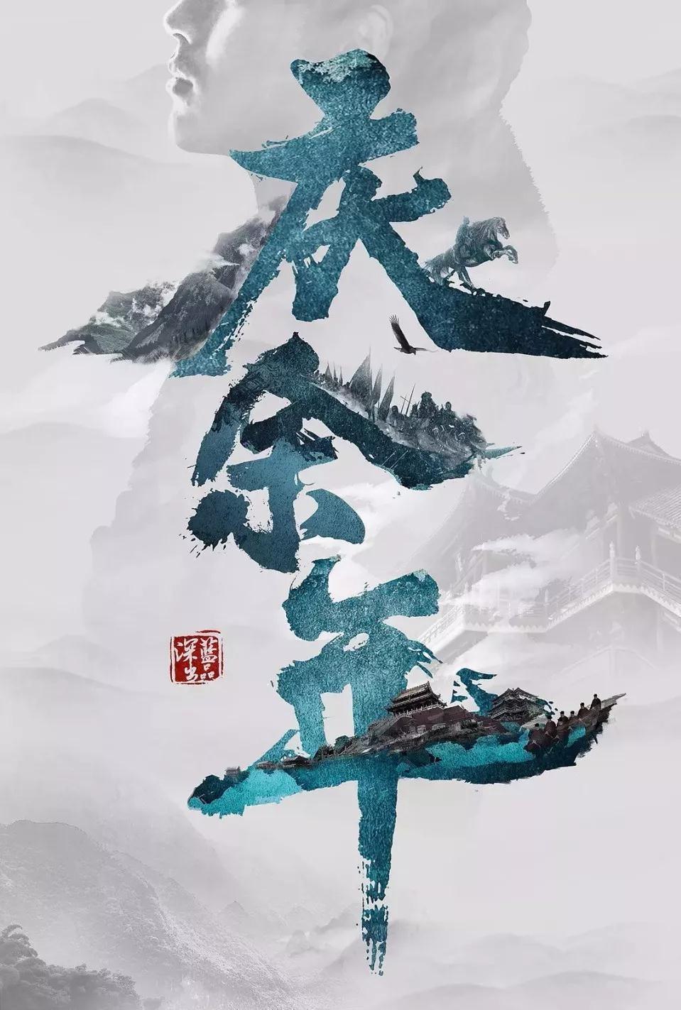 救援卷耳兔