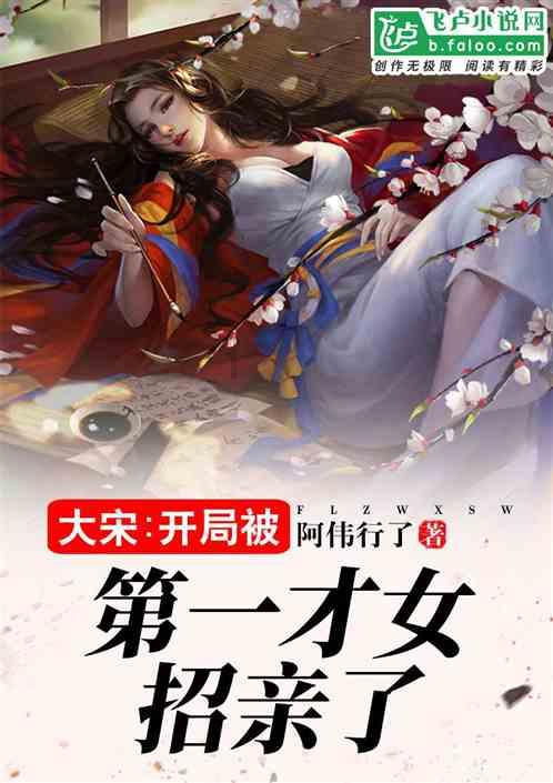 蓝狐视频