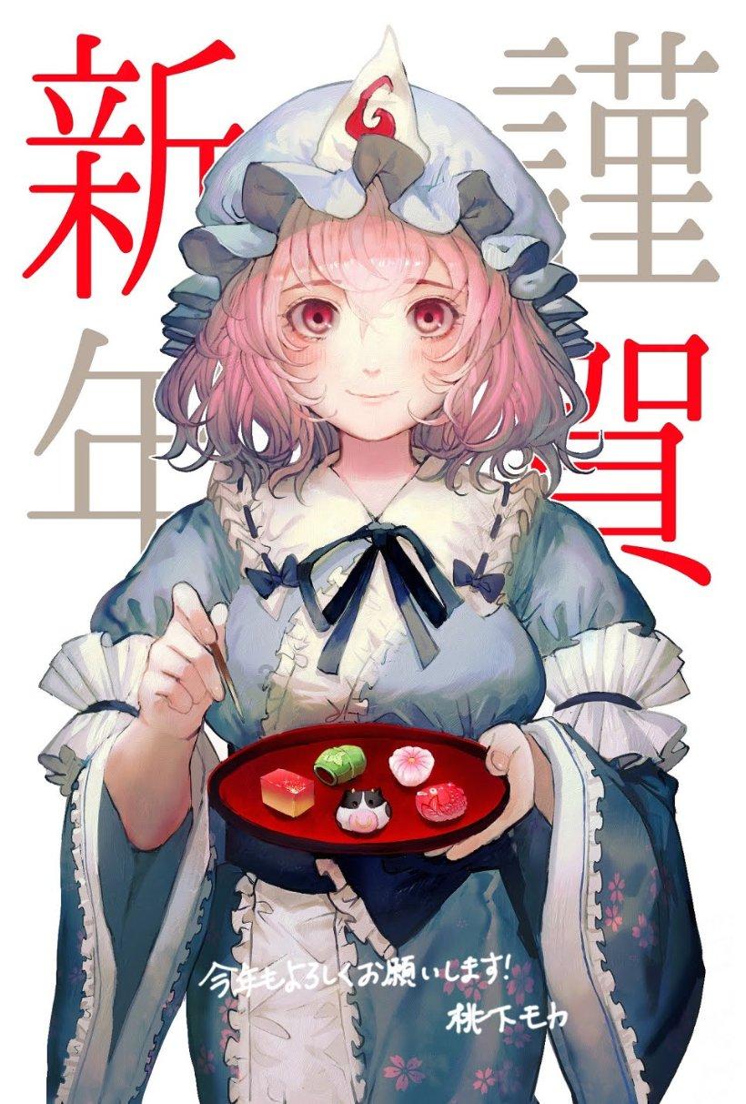 三位一体