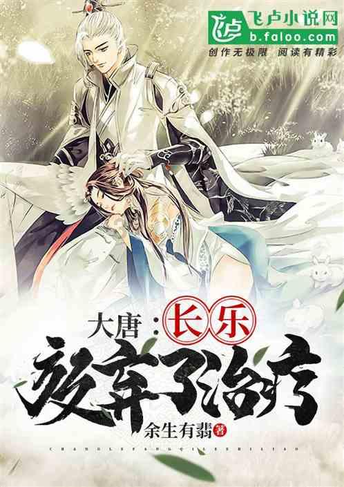 召唤神龙万宁版祖龙