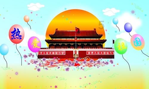 权力与纷争