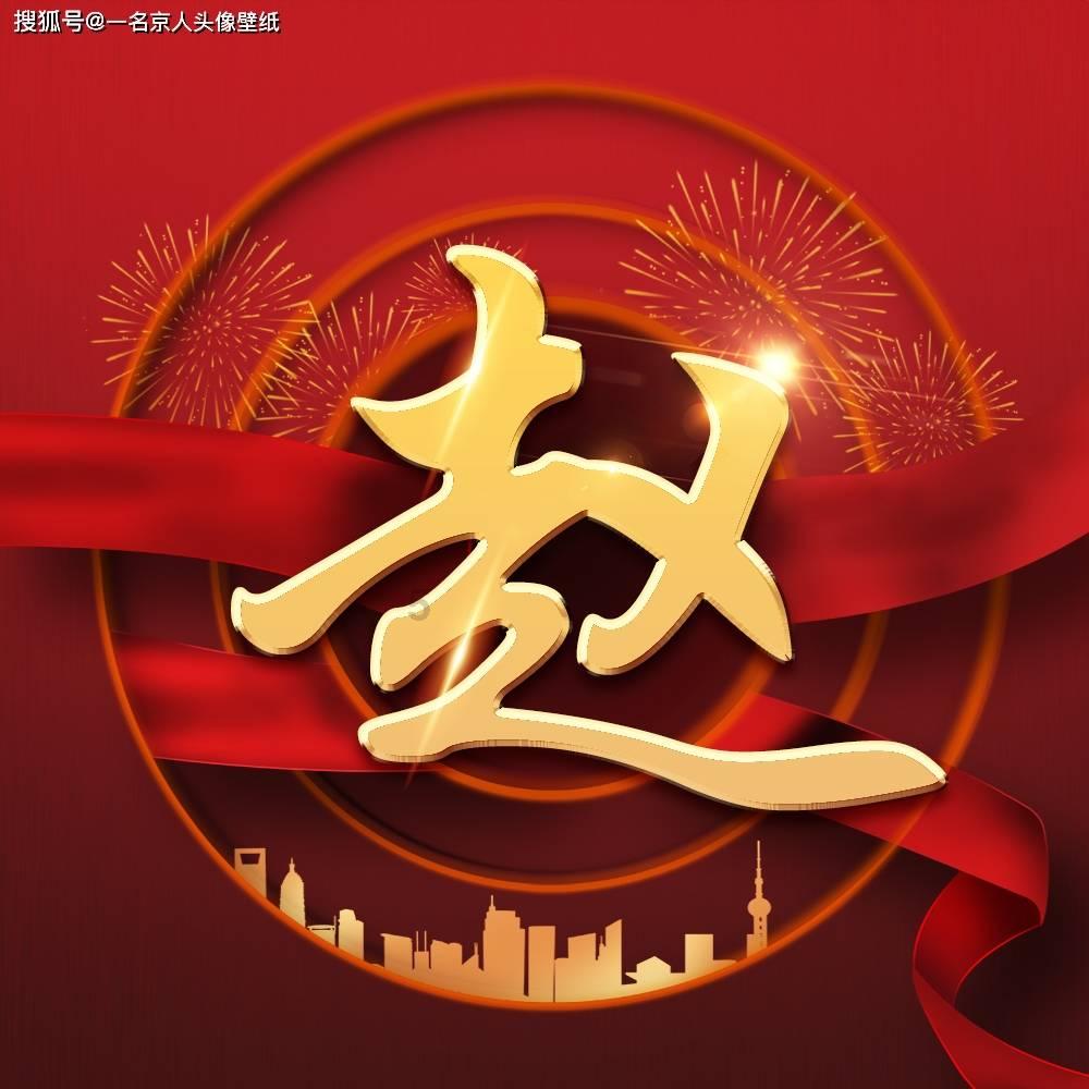 沈阳软装窗帘选购秘诀