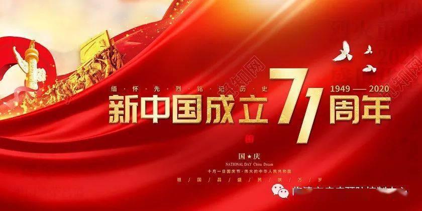 云南镇雄山体滑坡已致11人遇难 救援持续进行