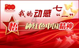 浙江温州一小区发生物品爆炸,1名保安被炸伤