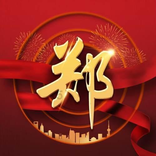 救援小绿龙
