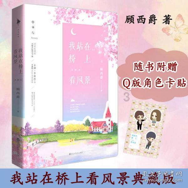 新大嘴怪冒险