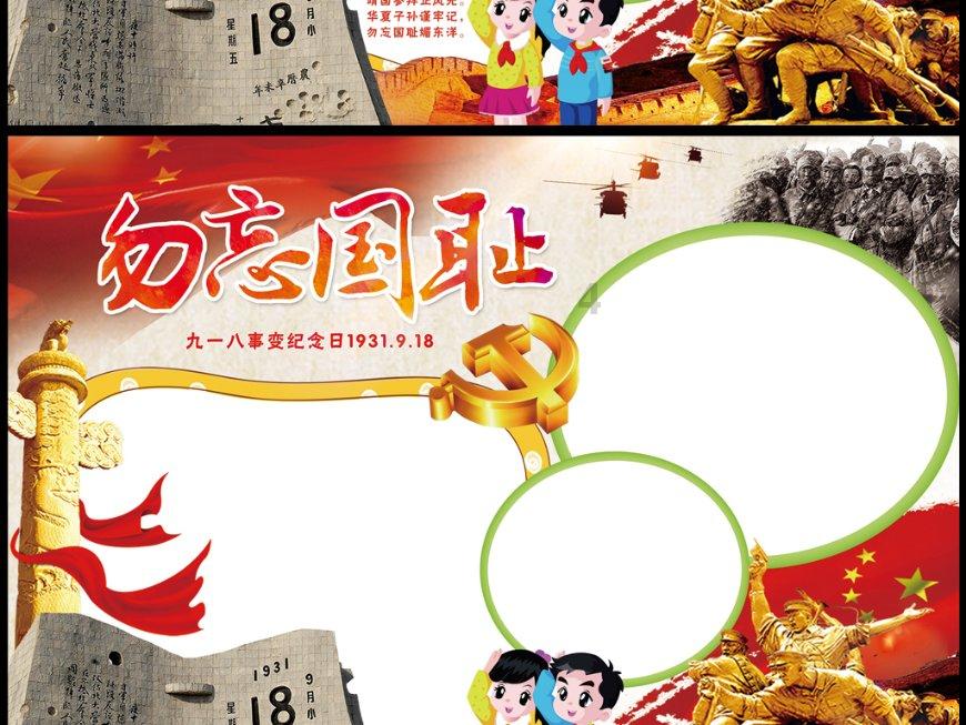 外星小怪大冒险