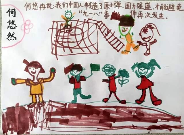 男生问我傻吗怎么回复？游戏画面