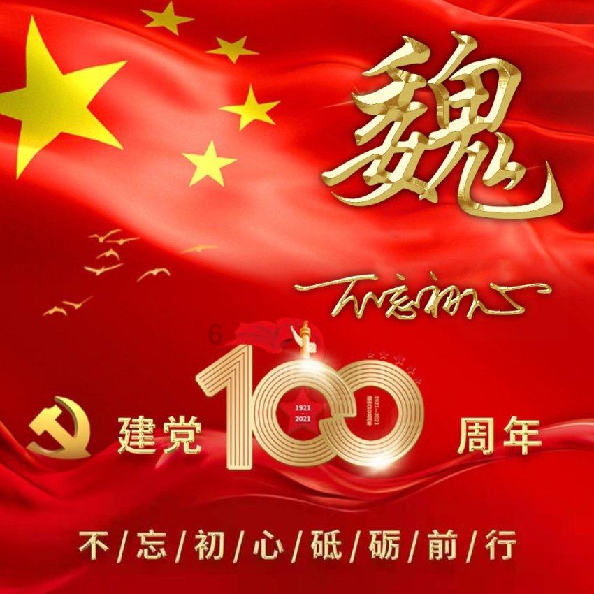 艾迪芬奇的记忆