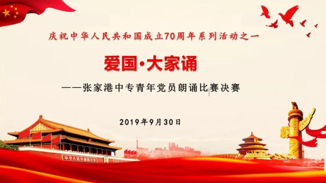 网页游戏