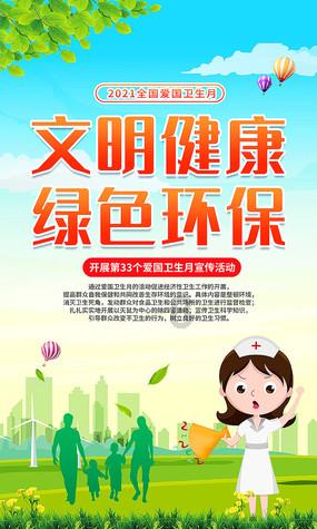 救援医学院学生