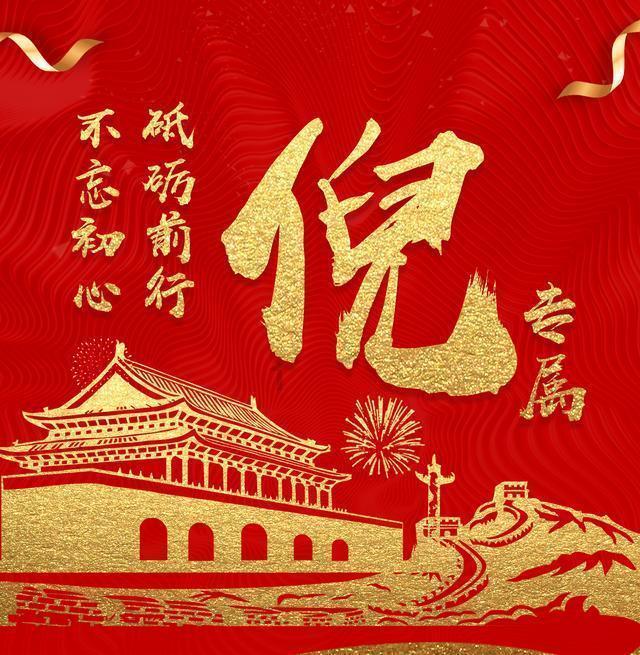 民歌是一个国家与民族重要的什么符号？游戏画面
