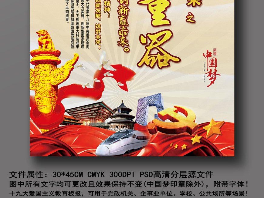 车管所过户车多少钱？游戏画面