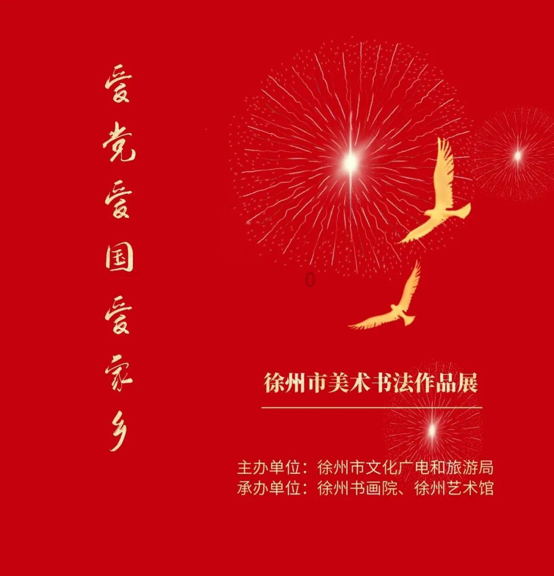 影子战术将军之刃