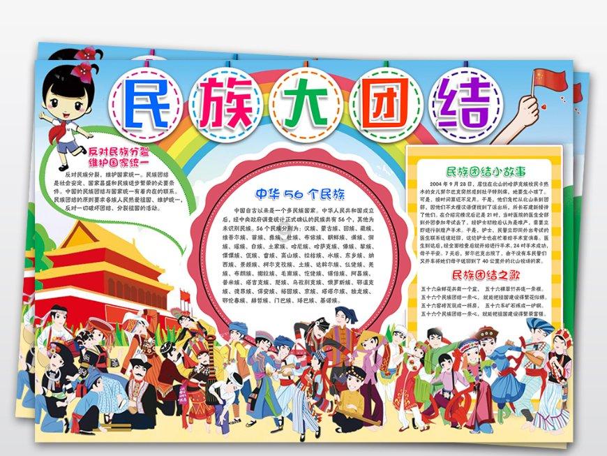 工匠汇·首届轻工大国工匠|魏广胜:化零为整的魔术师