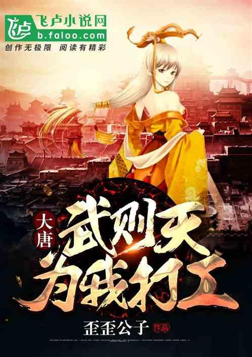救援中世纪女王