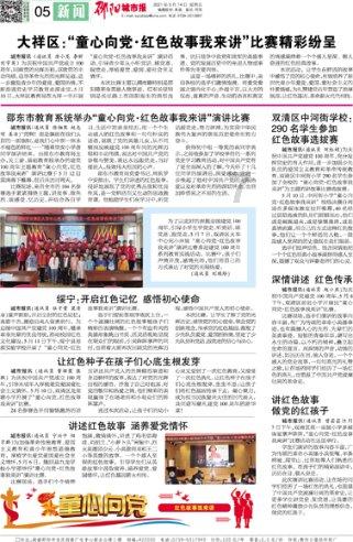 畅享猫粮可以一直吃吗？游戏画面