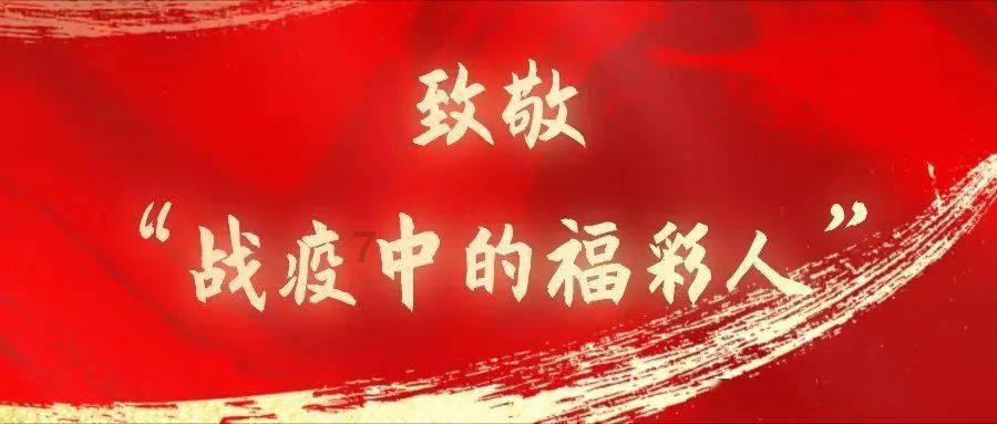 灵山奇缘