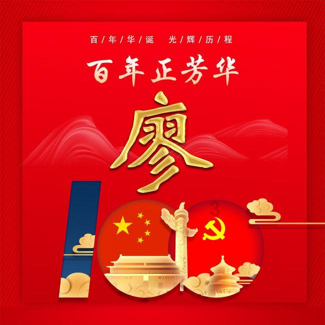 雨后盛放