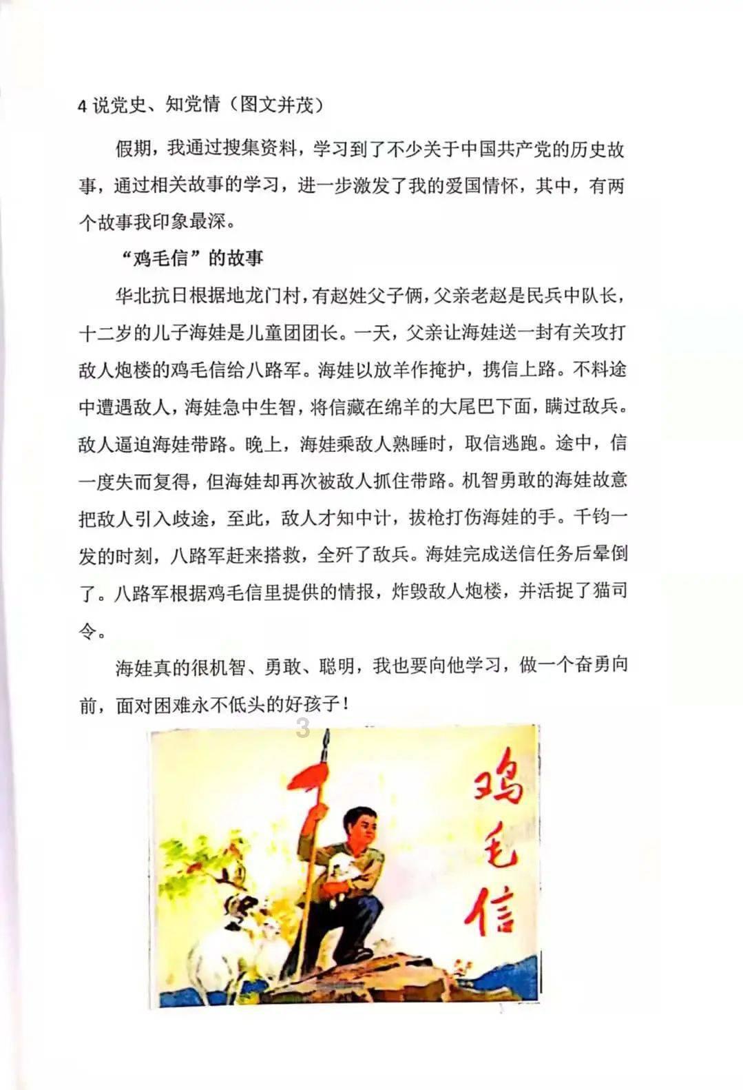美国这次真的惹怒中国了！外交部回击不留半点情面，释放强烈信号