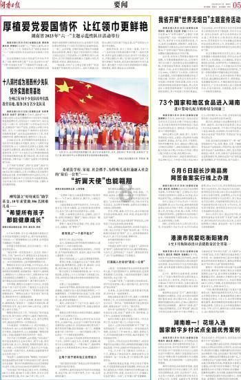 星际战舰