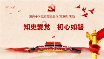 万词王
