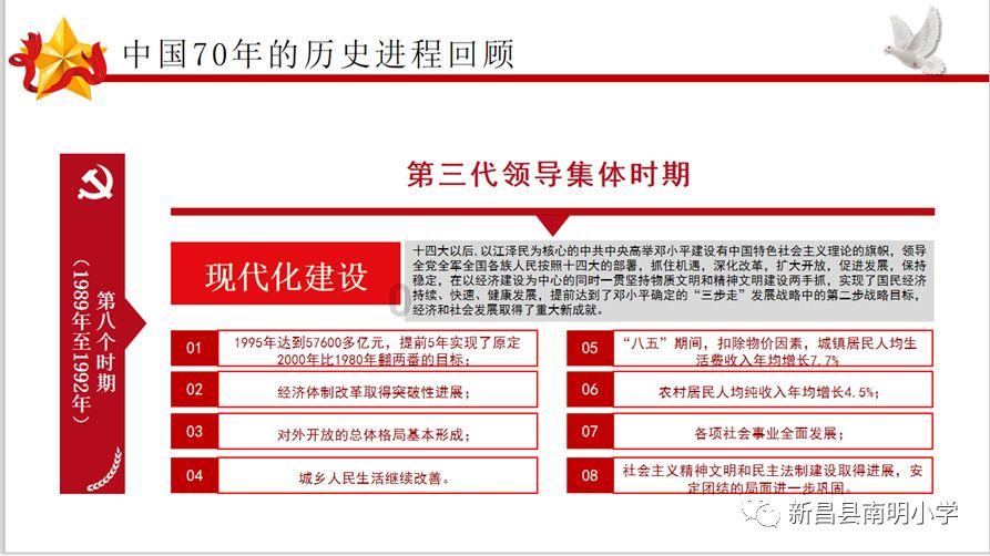 逗小猴开心系列176