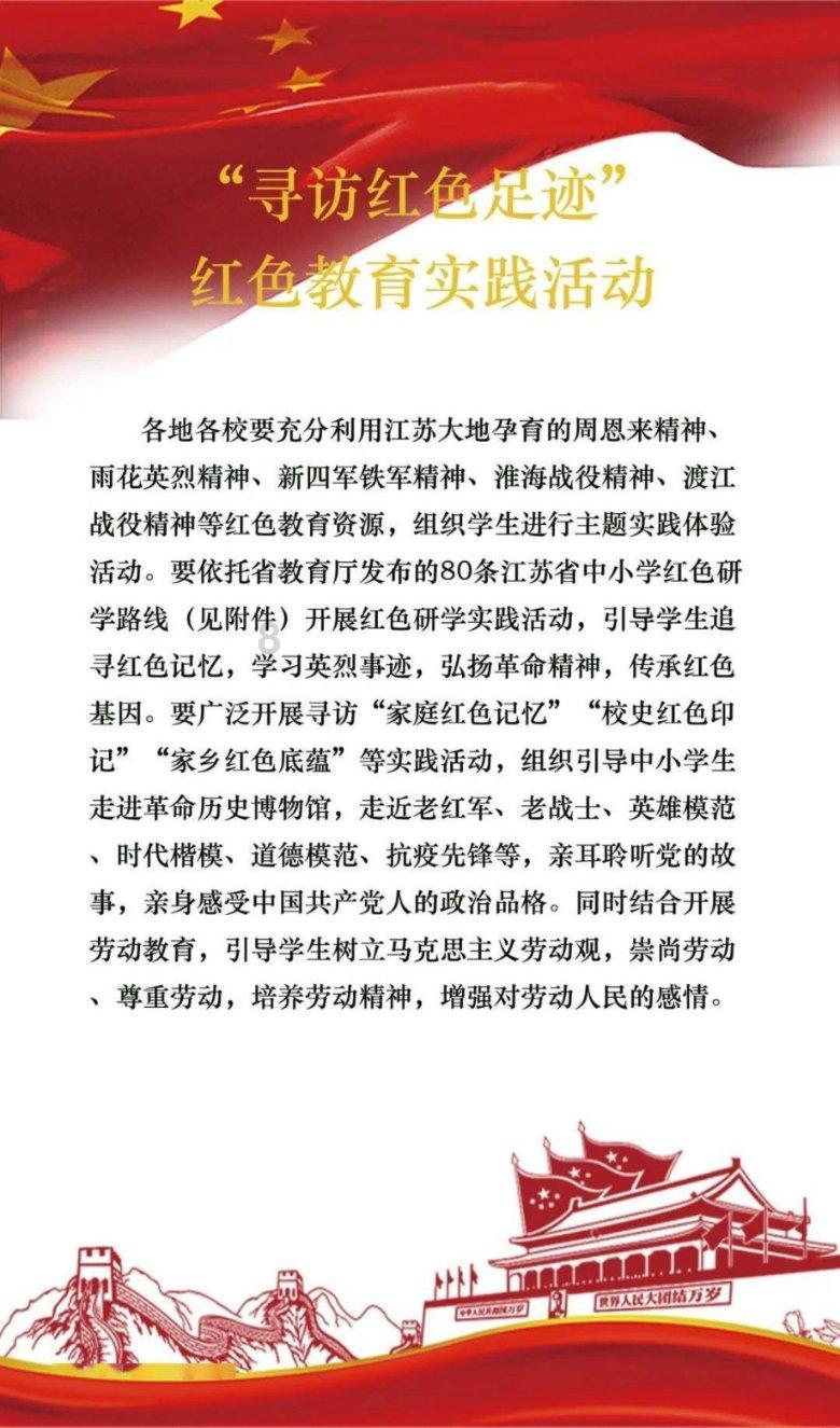 逃离狂热地带