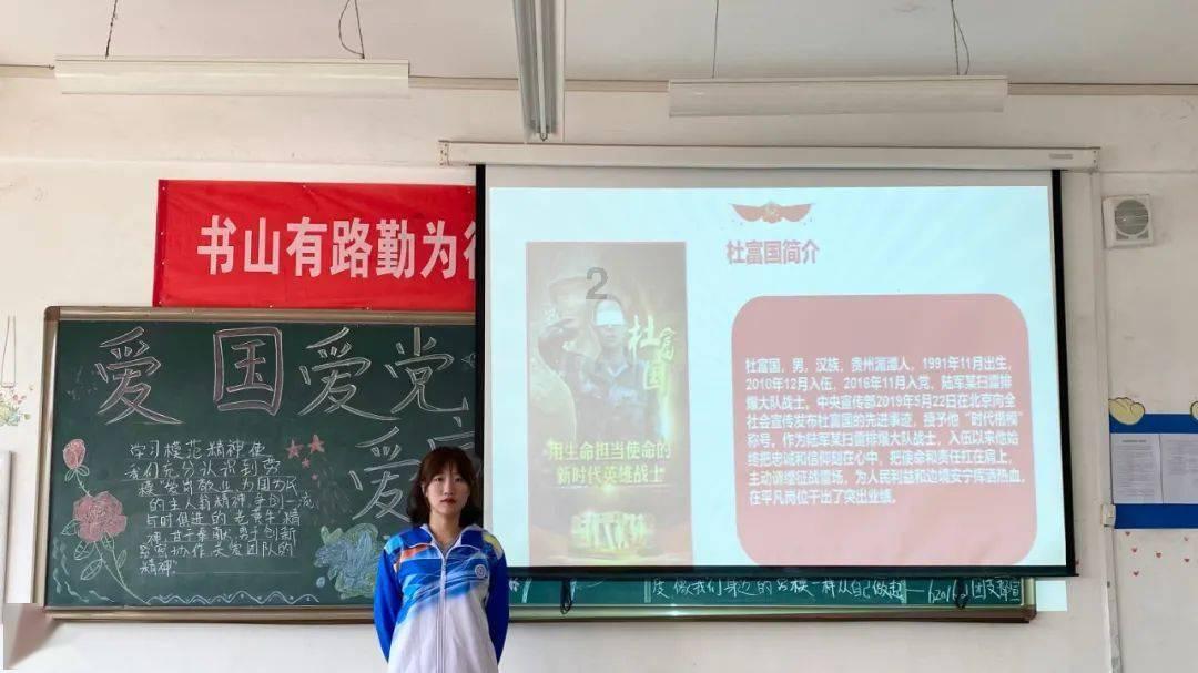 汽车华容道
