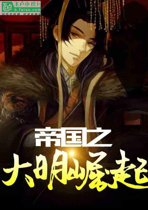逃离废弃高校