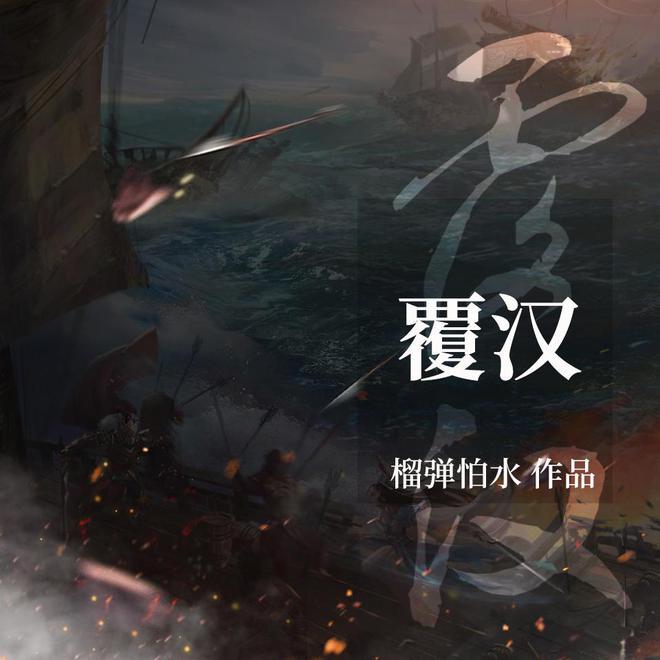 终结者2官方手游