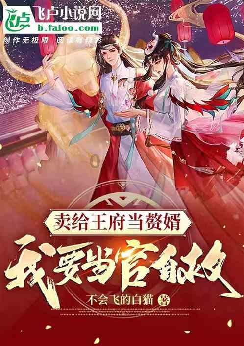 泡泡升空记8