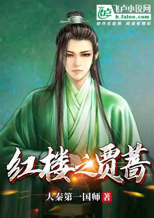 官居几品答案游戏画面