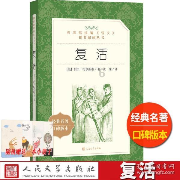 独眼方块找出口