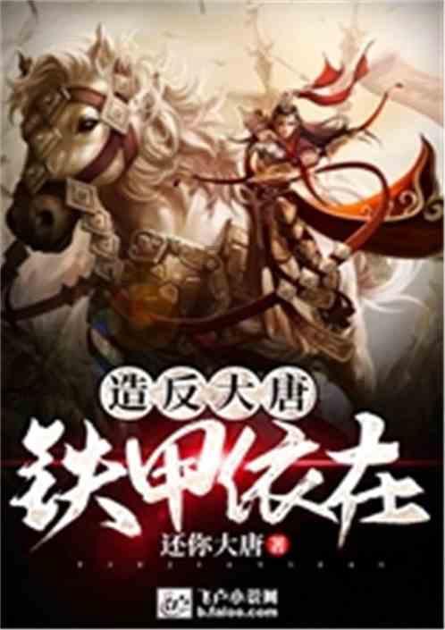 刚刚，建筑央企原董事长被查！