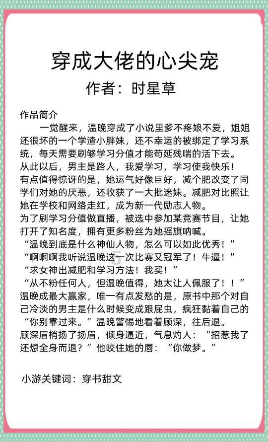 难怪妖怪们宁可冒险抓唐僧，也不学长生术，看欲练此功必先干什么